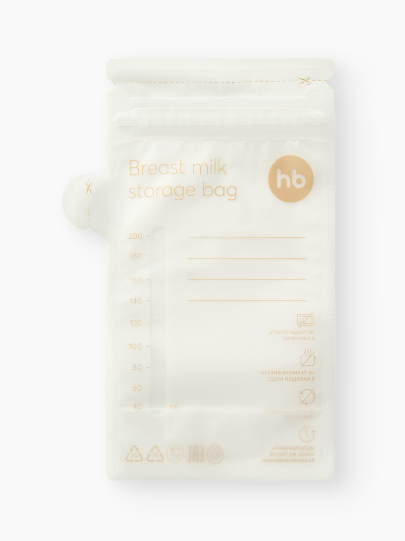 Пакеты для хранения грудного молока (cappuccino)