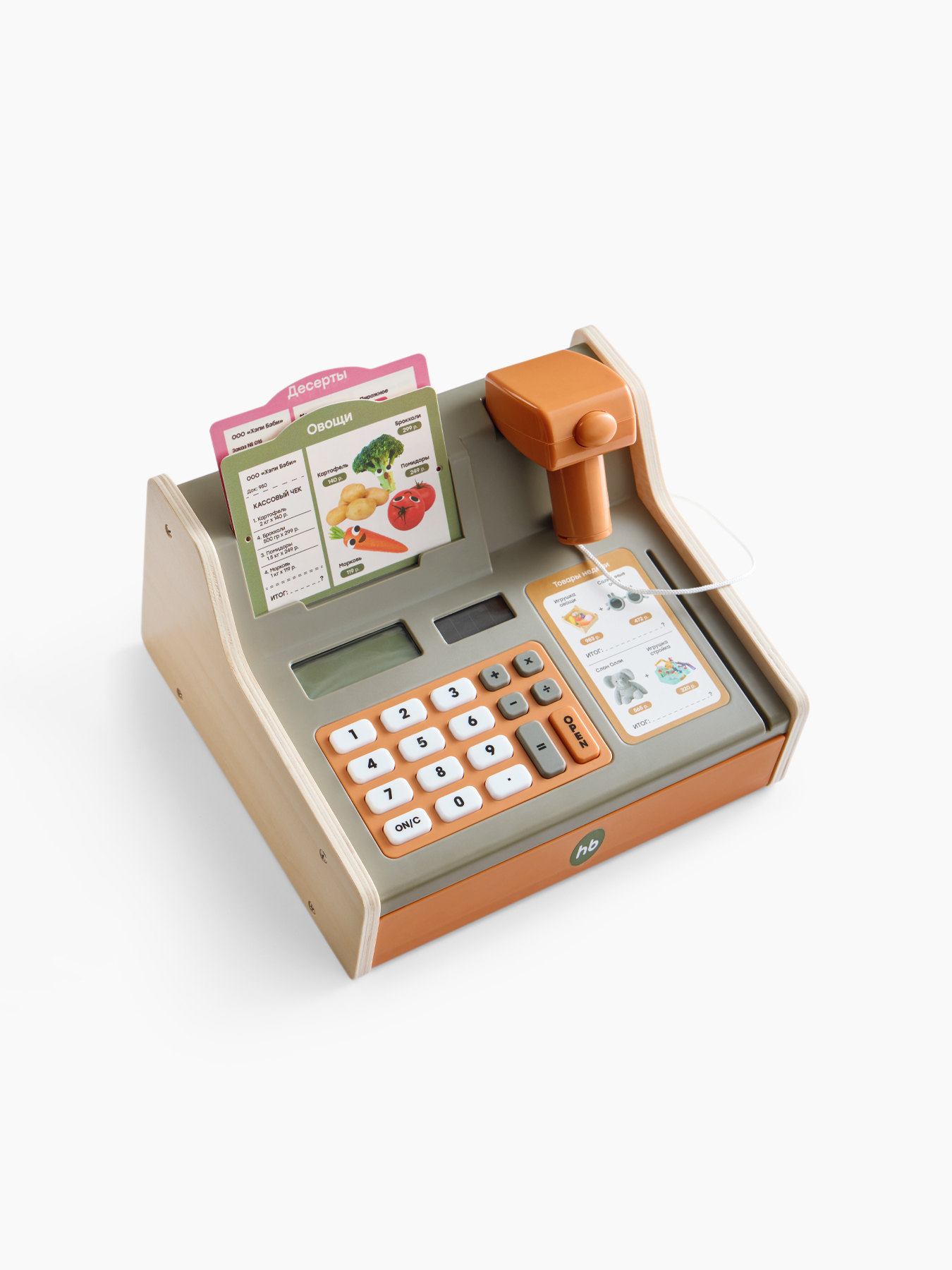 Касса игрушечная детская HAPPY SELLER