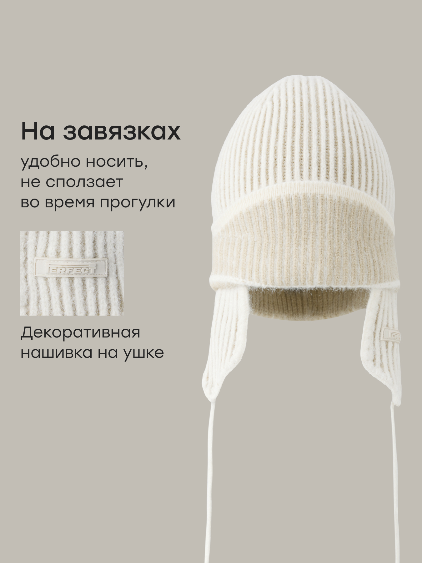 Шапка детская