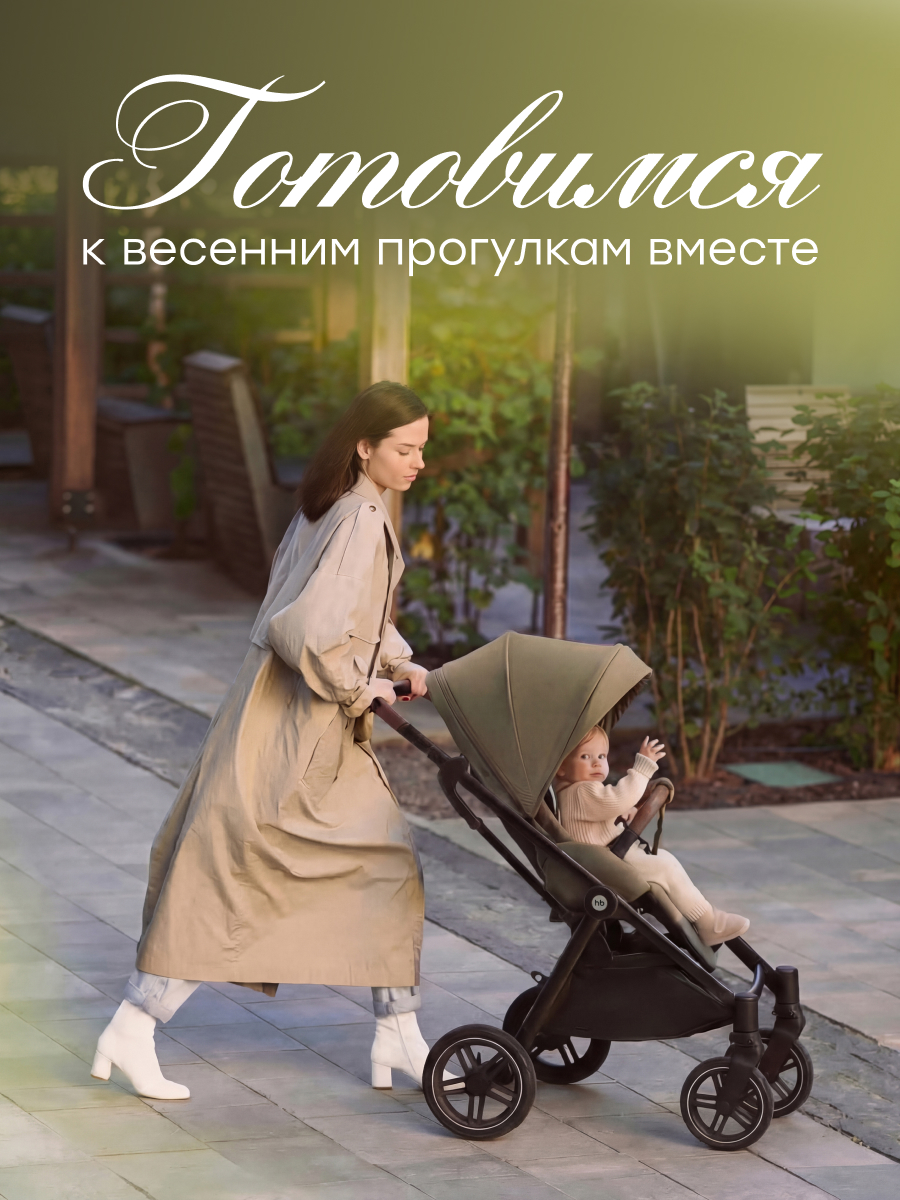 Что взять с собой на прогулку с ребёнком весной