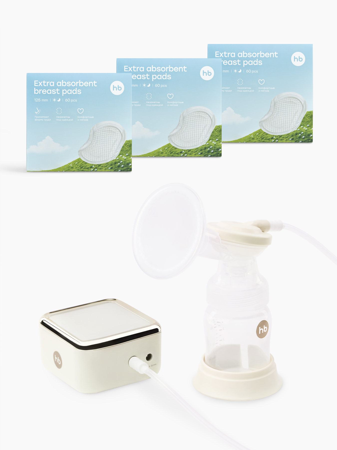 Набор молокоотсос, 3 шт вкладыши