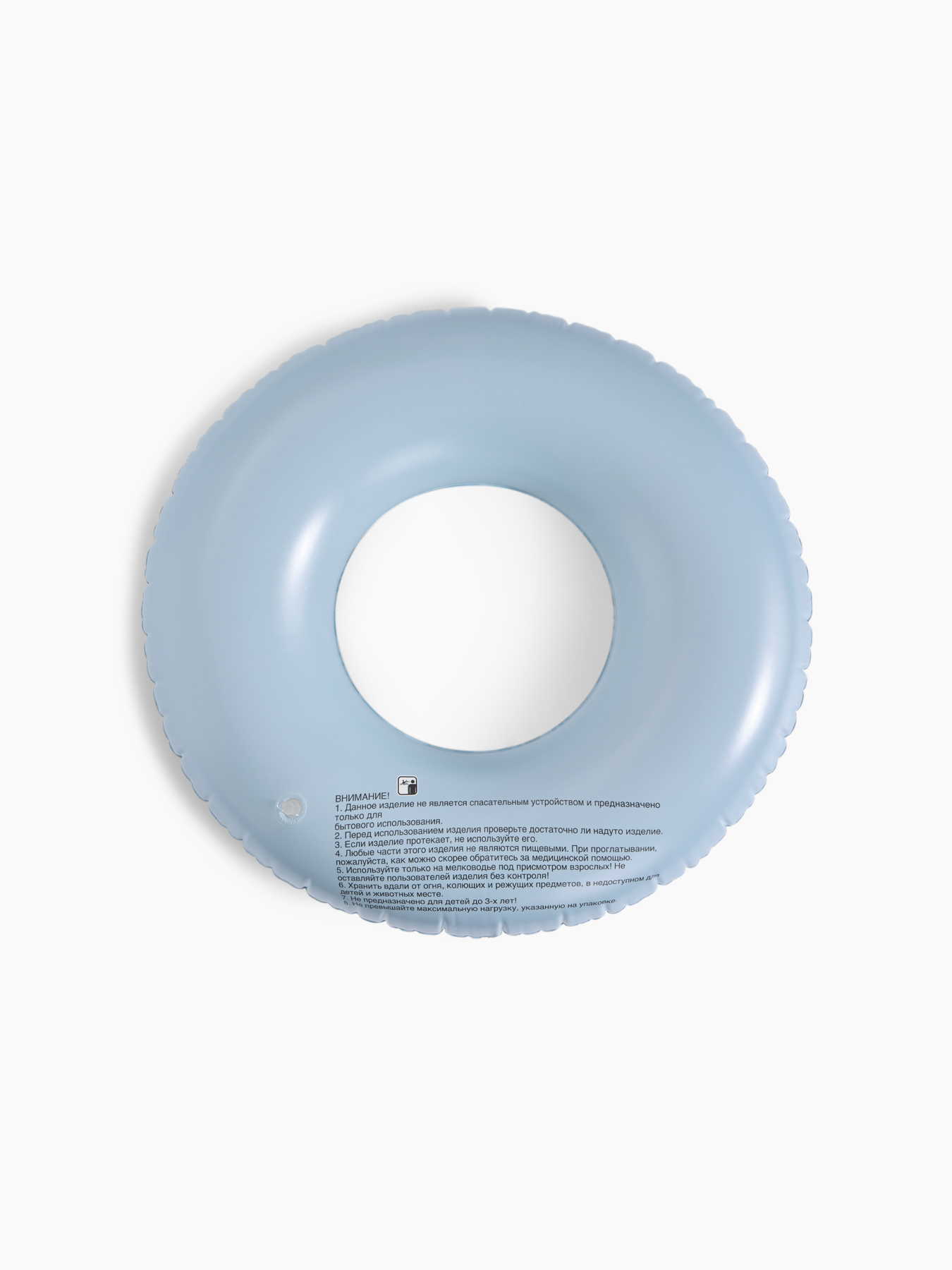 Круг для плавания