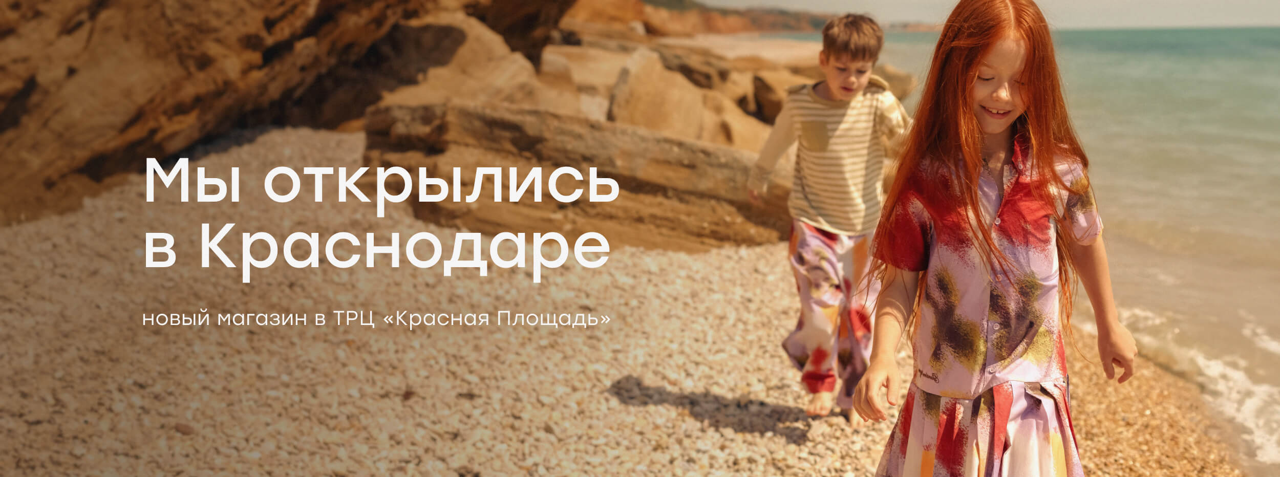 Happy Baby в Краснодаре!