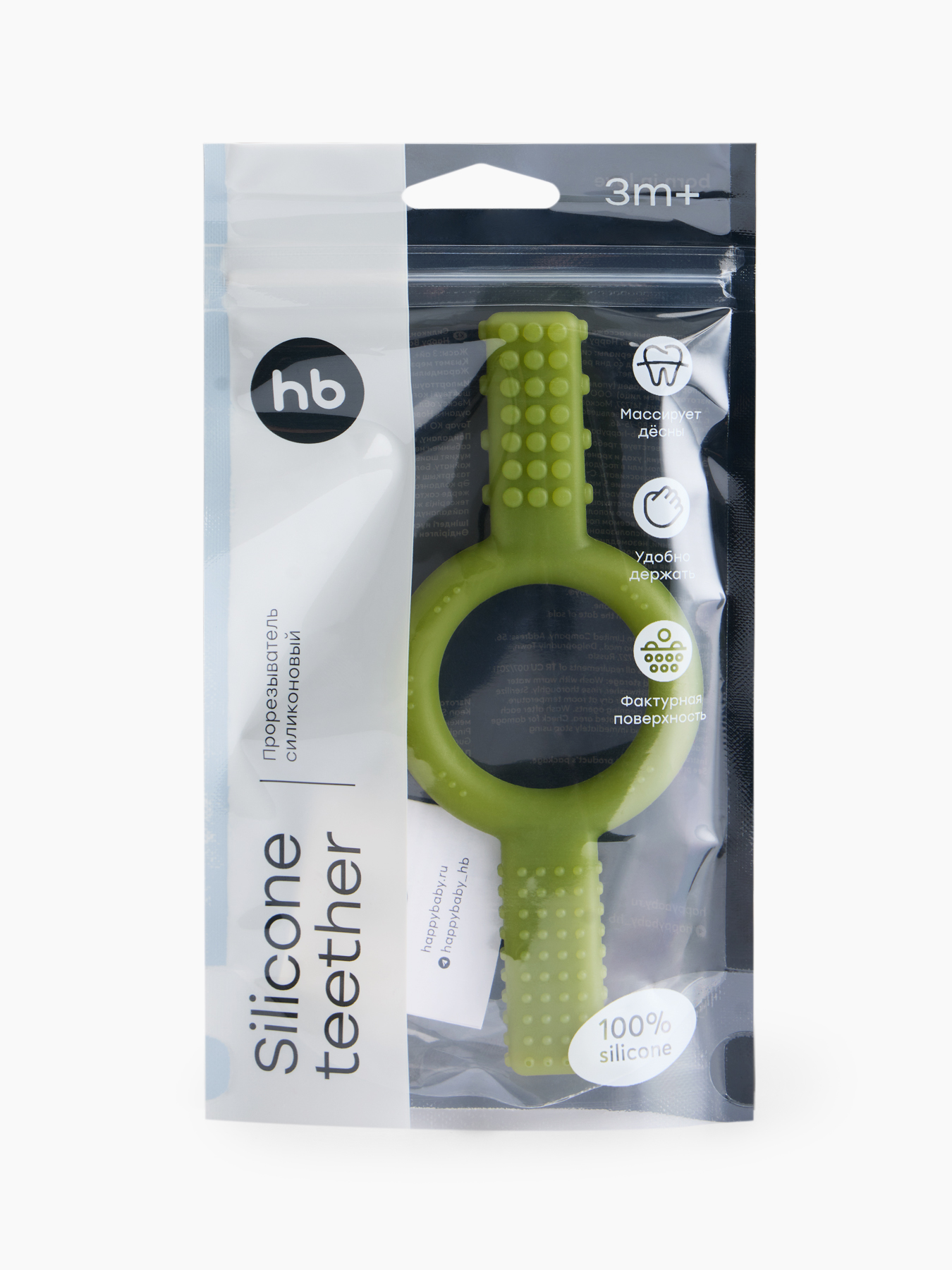 Силиконовый прорезывать для дёсен (green)