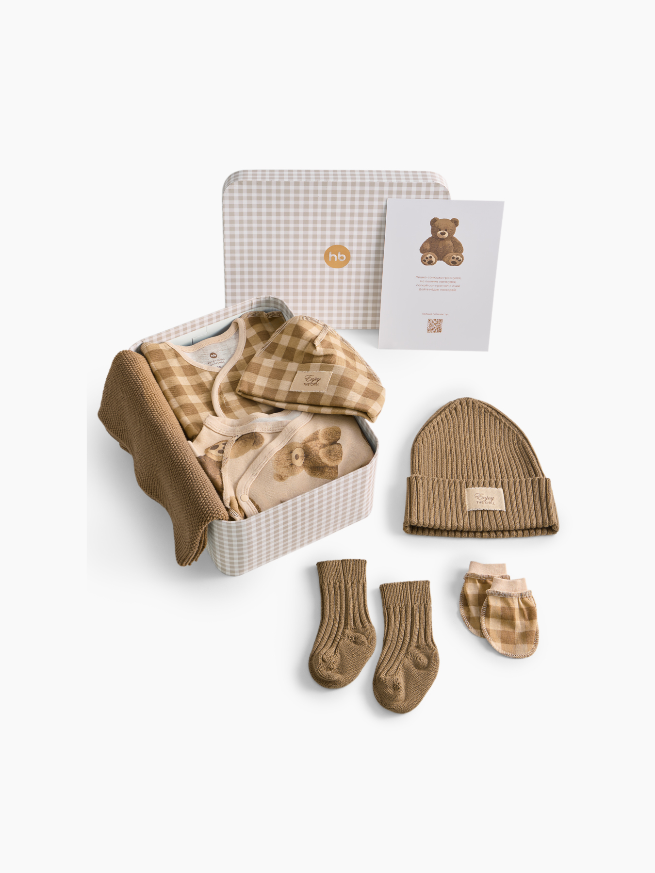 Комплект для новорожденного на выписку 14 предметов