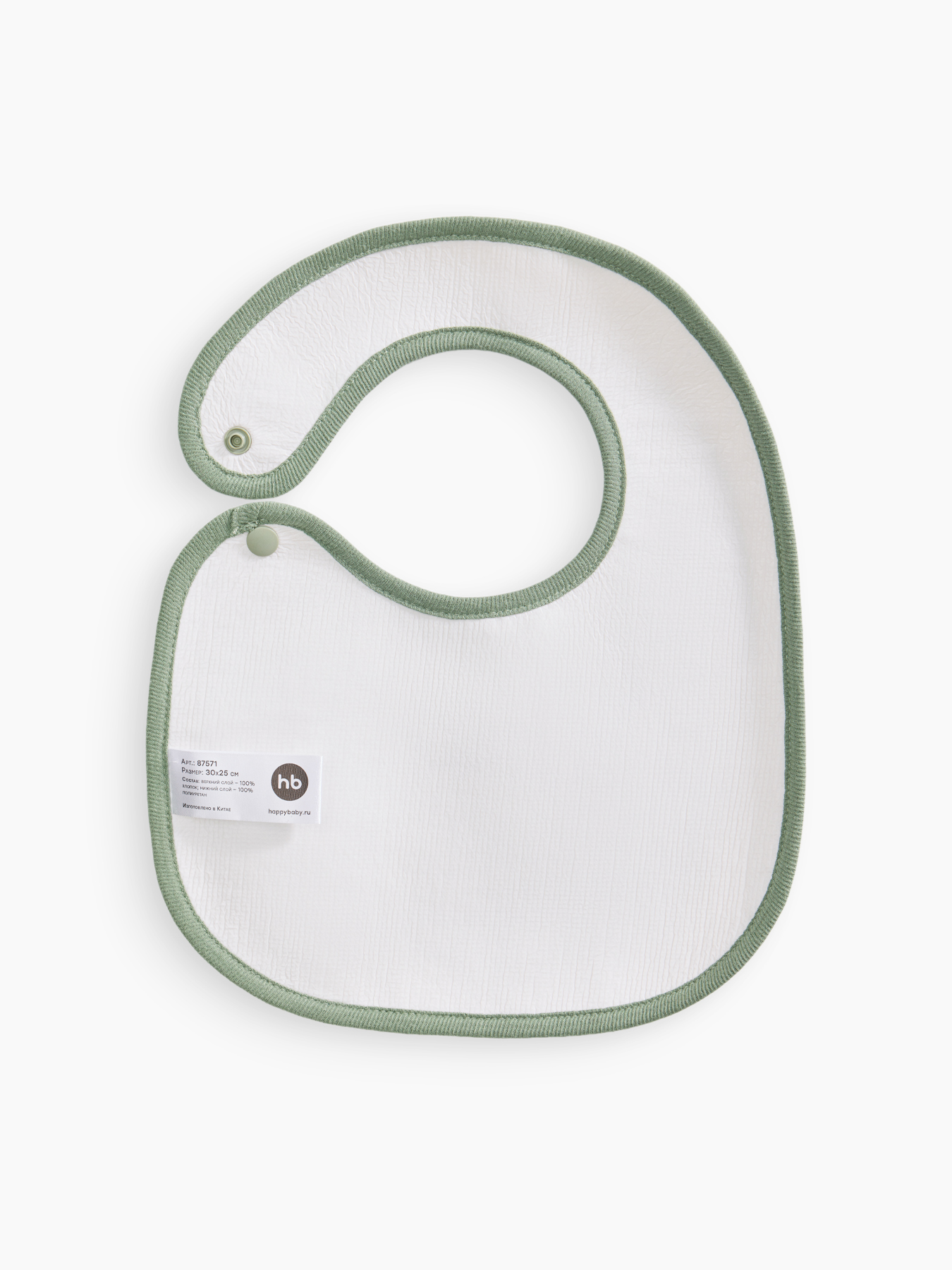 Набор пеленка и нагрудник для детей