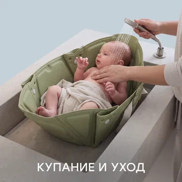 Гигиена и купание