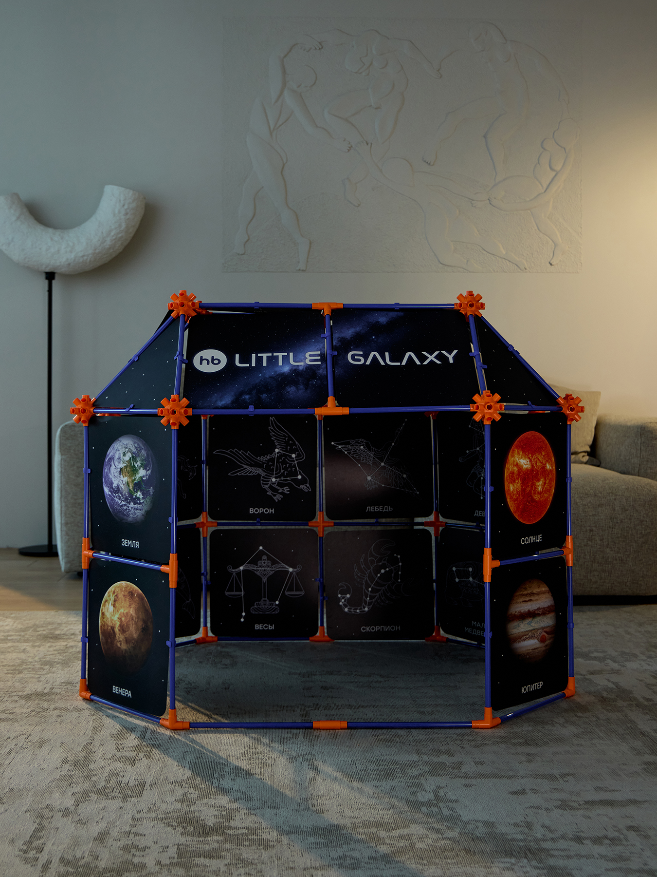 Палатка детская игровая LITTLE GALAXY 