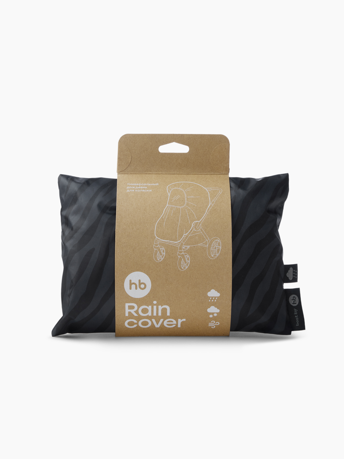 Дождевик для коляски