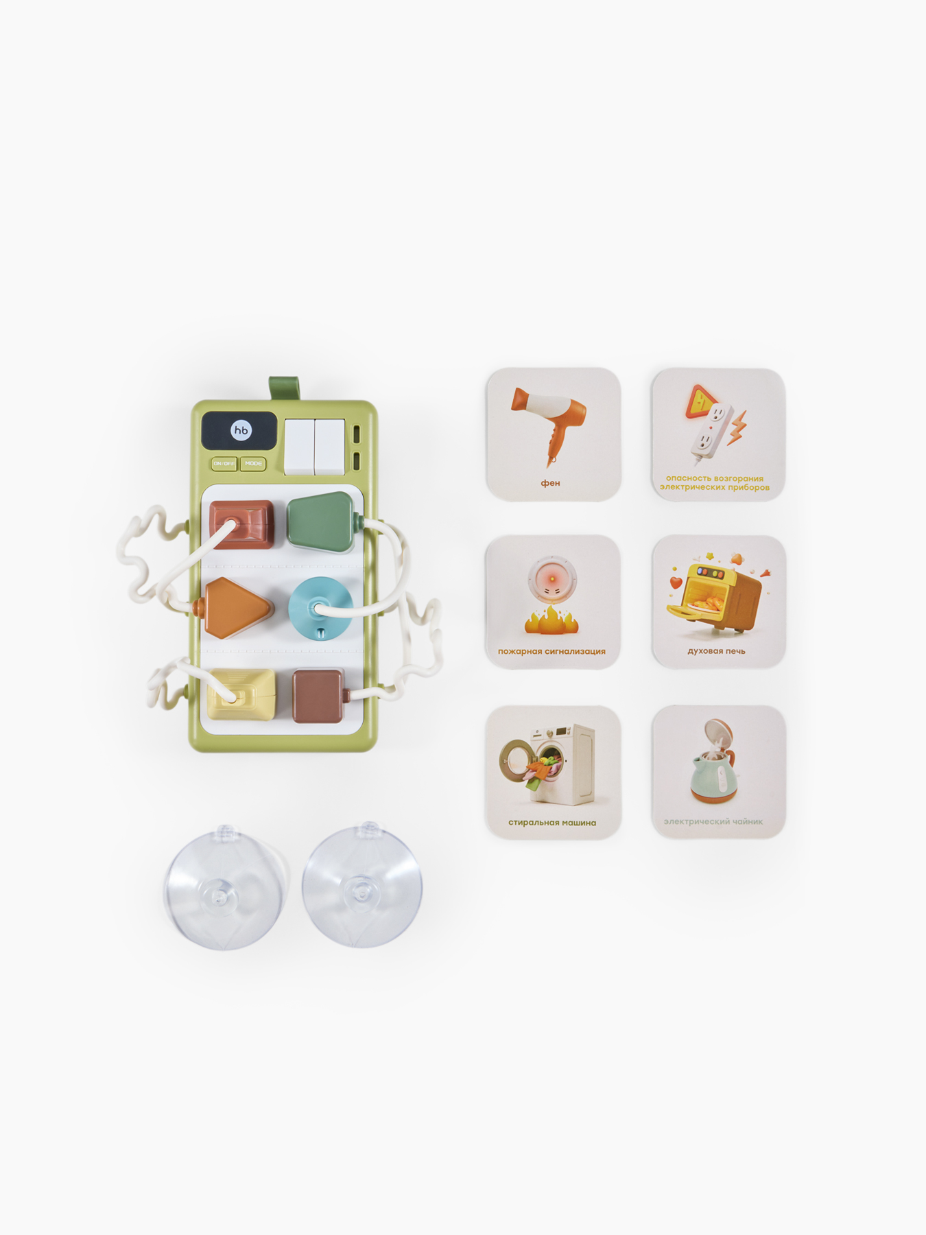 Игрушка развивающая SOCKETS