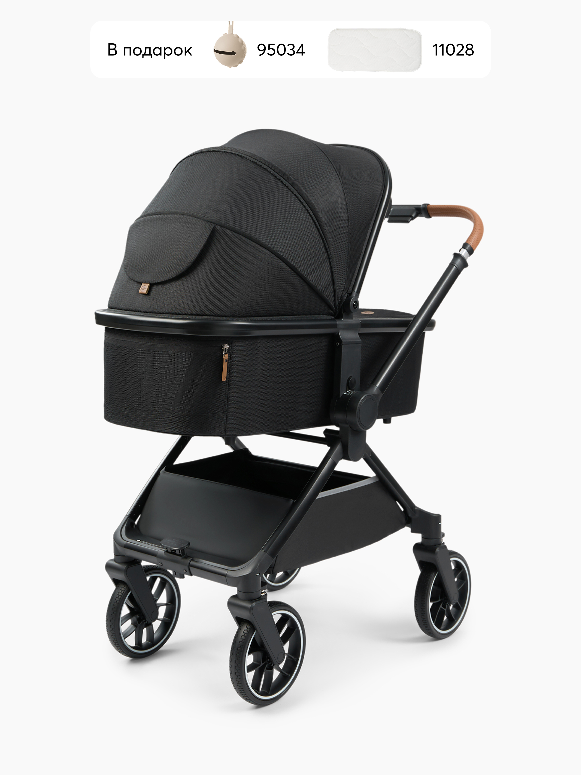 Коляска 2 в 1 CELINE PRO