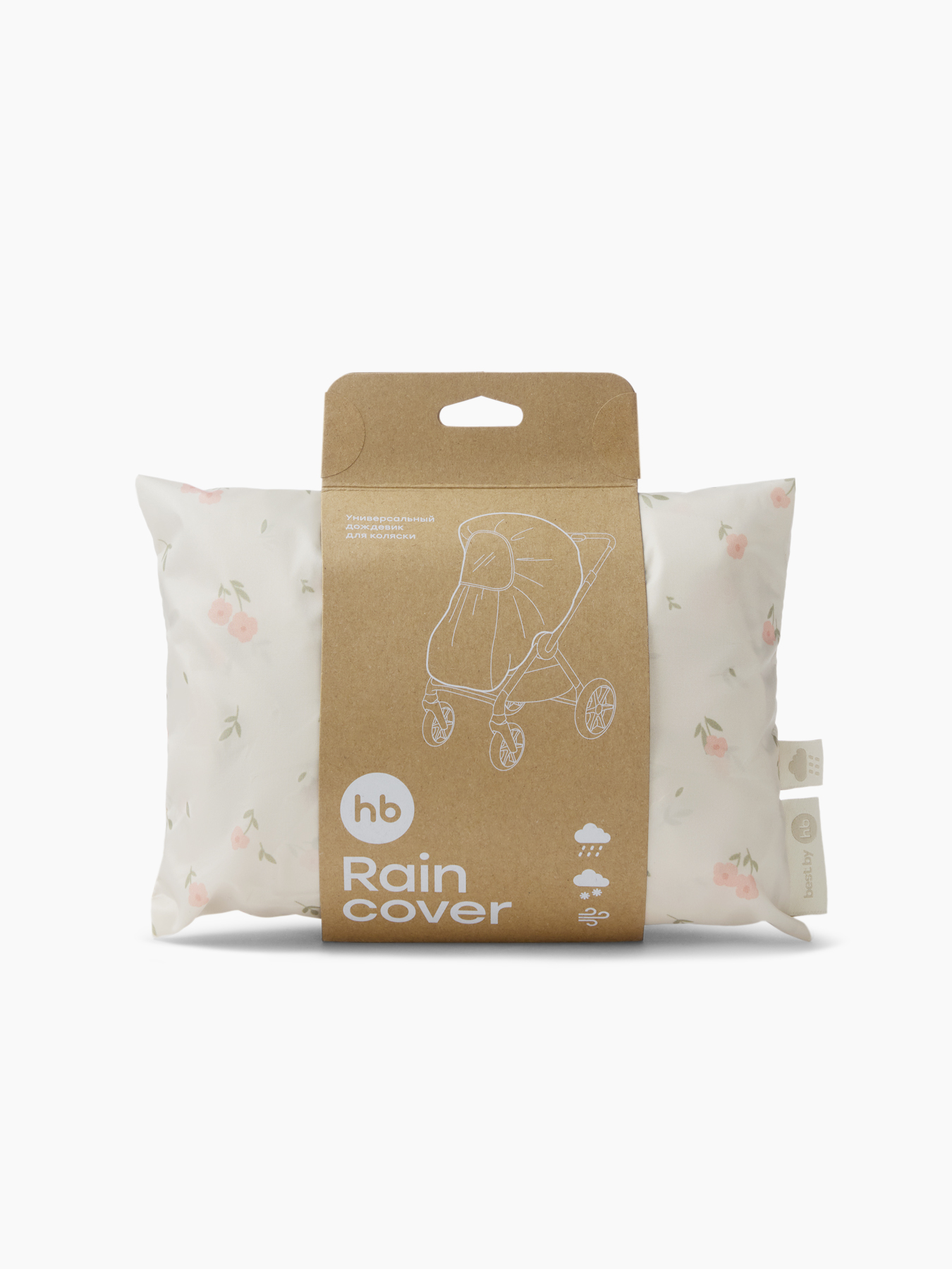 Дождевик для коляски