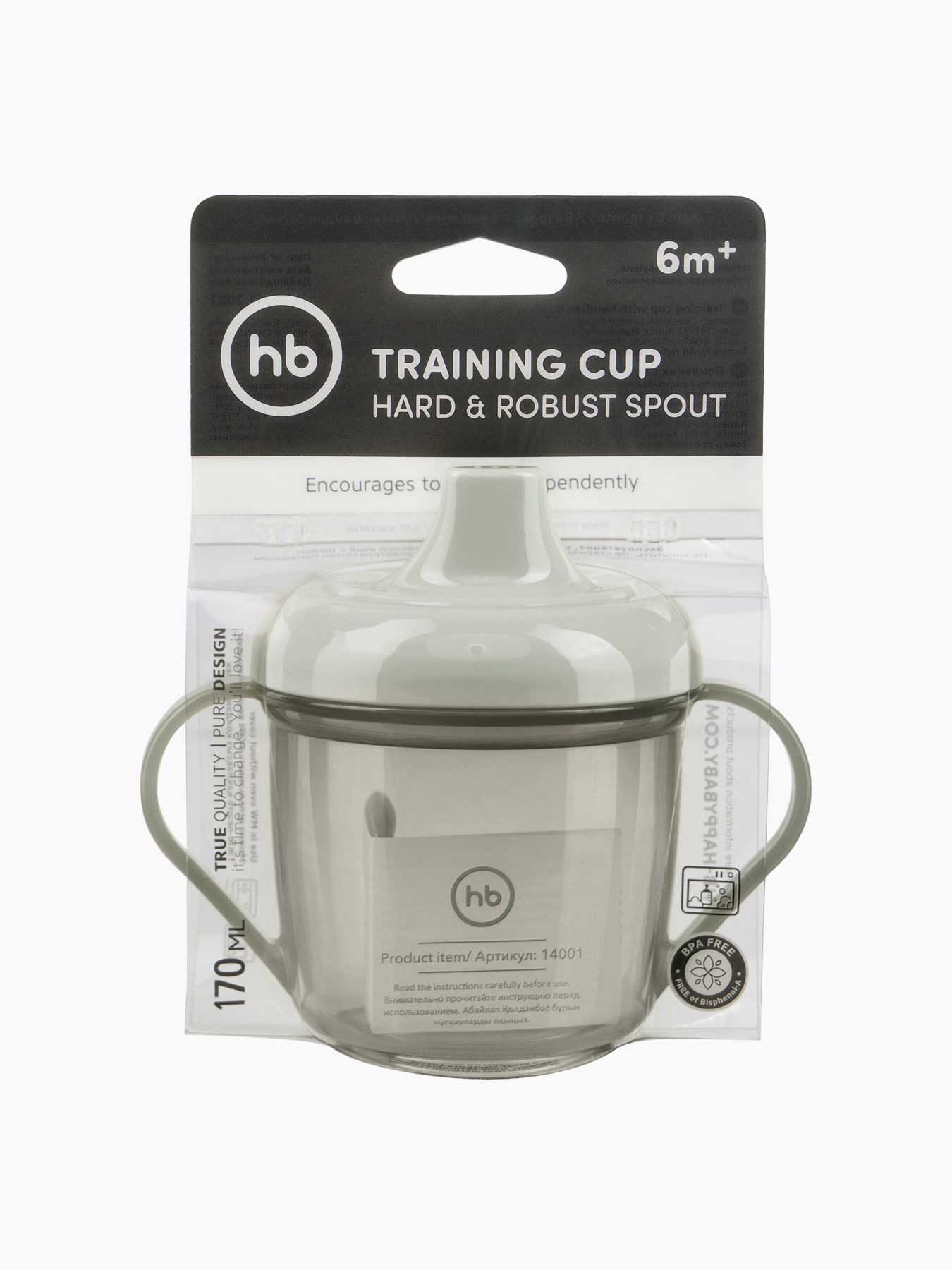 Поильник с ручками 170мл.