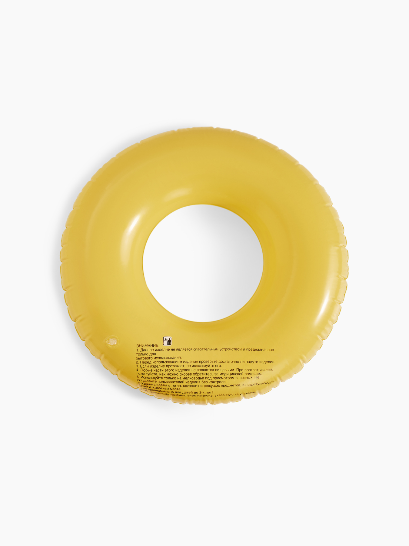 Круг для плавания