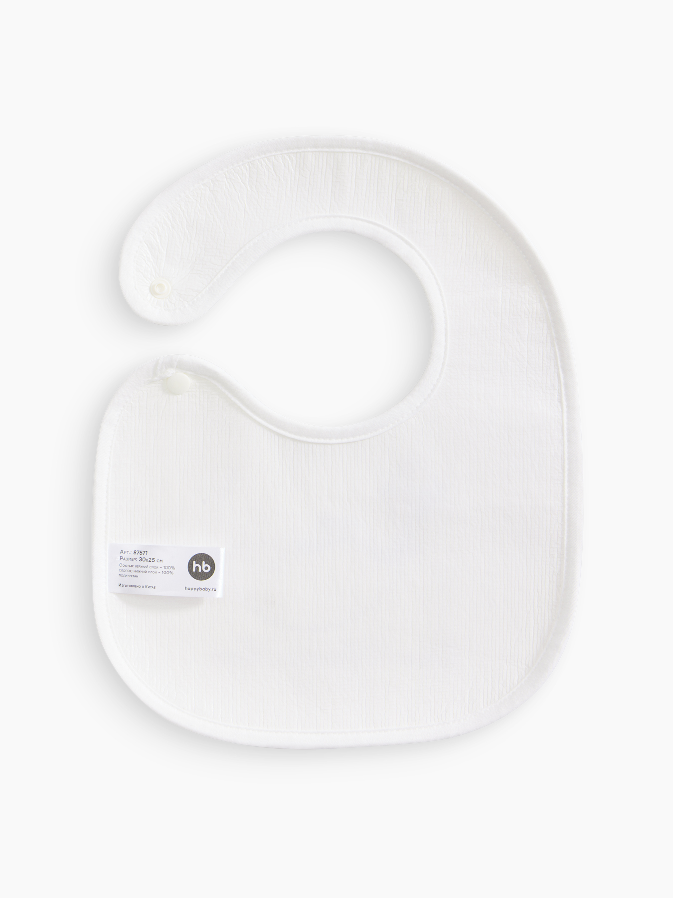 Набор пеленка и нагрудник для детей