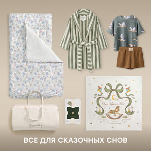 Слайд 3. Всё для сладких снов