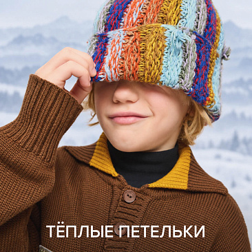 Тёплые петельки